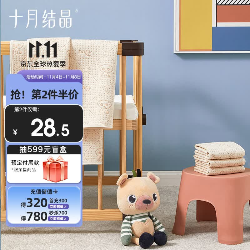 十月结晶婴儿彩棉隔尿垫1条68*100cm透气可洗防漏大号宝宝护理垫怎么样,好用不?