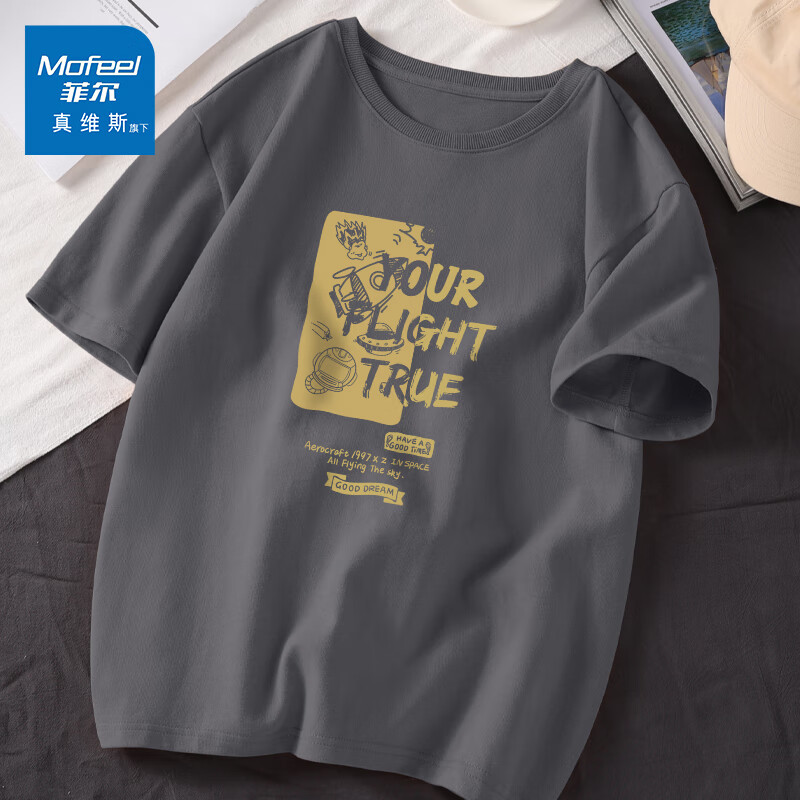 网络男士T恤商品历史价格查询|男士T恤价格历史