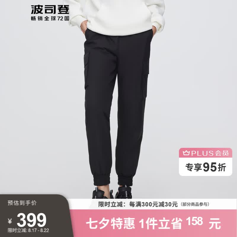 波司登（BOSIDENG）羽绒裤男女同款冬季休闲工装风厚90绒束脚裤子B20145110 黑色8056 165/66A怎么看?