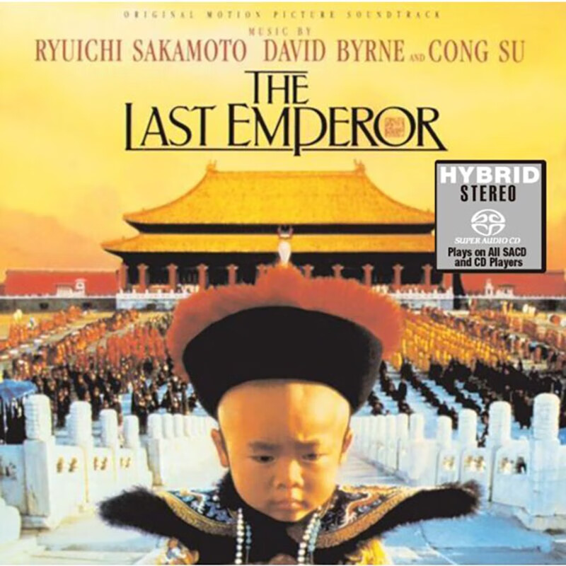 the last emperor ost sacd cd 末代皇帝 电影原声