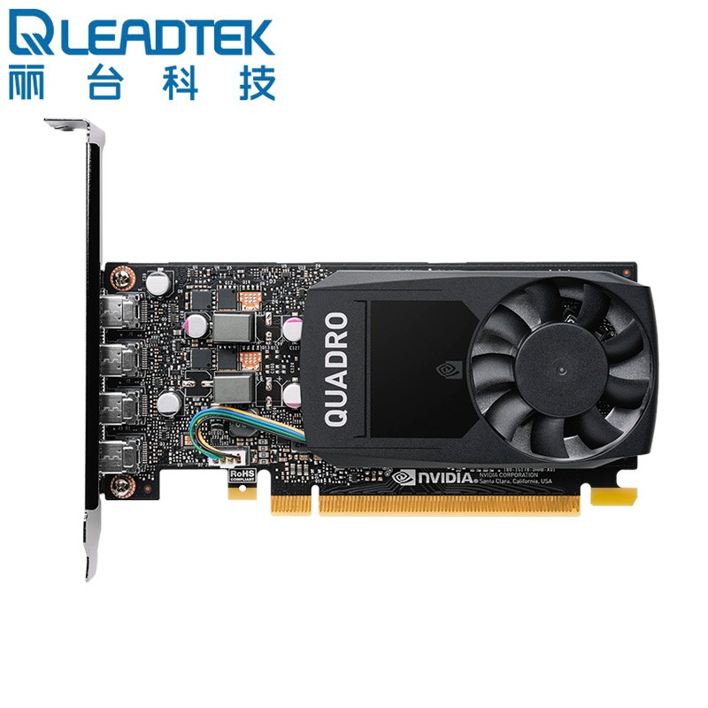 丽台（LEADTEK）NVIDIA Quadro P620 2G GDDR5 128bit/80GBps/CUDA核心512 炒股/制图/美工设计专业图形显卡