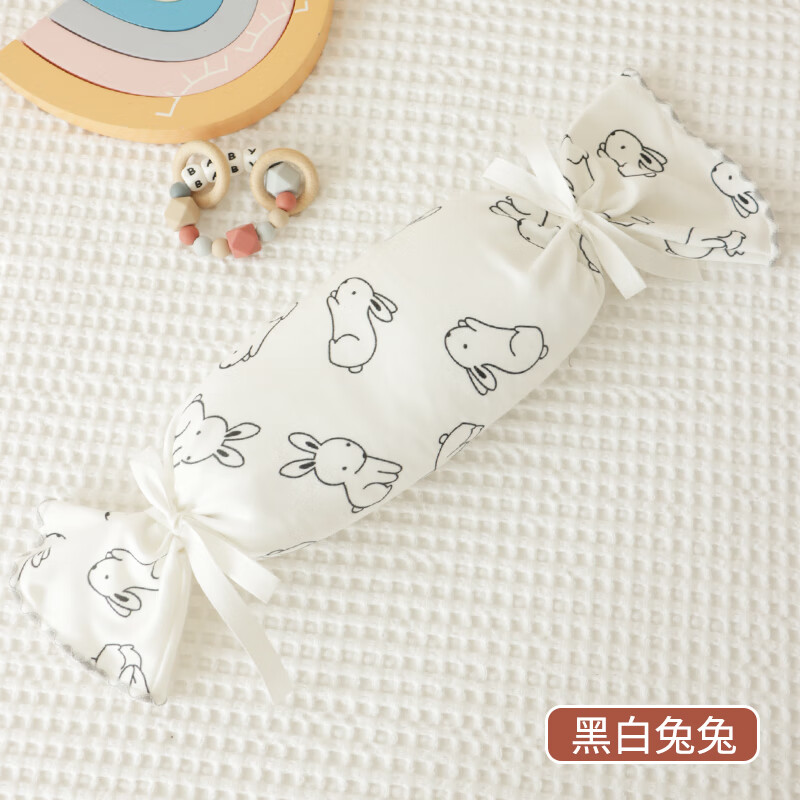 枕头婴儿安抚侧睡枕压被包糖果枕决明子宝宝防惊跳神器挡背 黑白兔兔