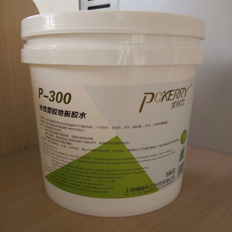 定制pvc石塑地板塑胶地板革专用环保水性胶水片材卷材两用幼儿园胶水