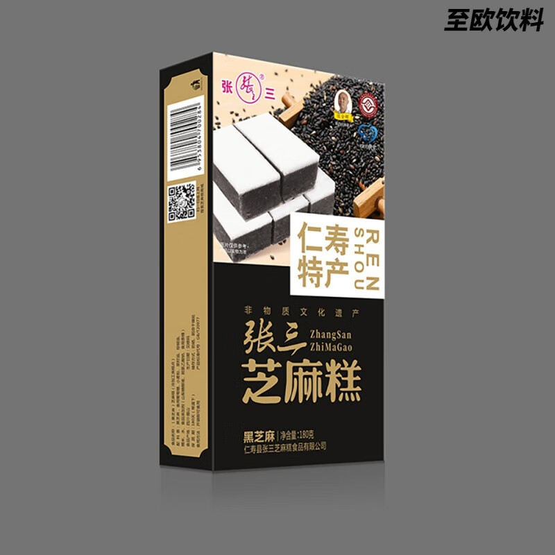 180g盒裝芝麻糕核仁黑芝麻椒鹽花生黑米四川仁壽特產(chǎn)玫 黑芝麻糕 180g