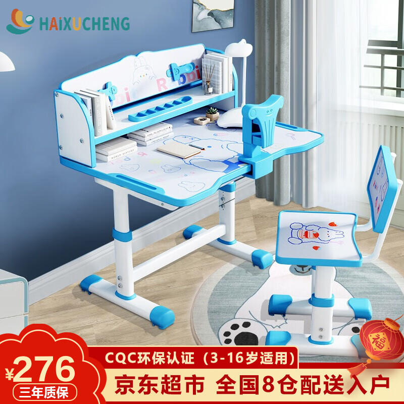 成 儿童学习桌椅套装 儿童书桌椅套装 学生作业桌 家用小孩子写字桌