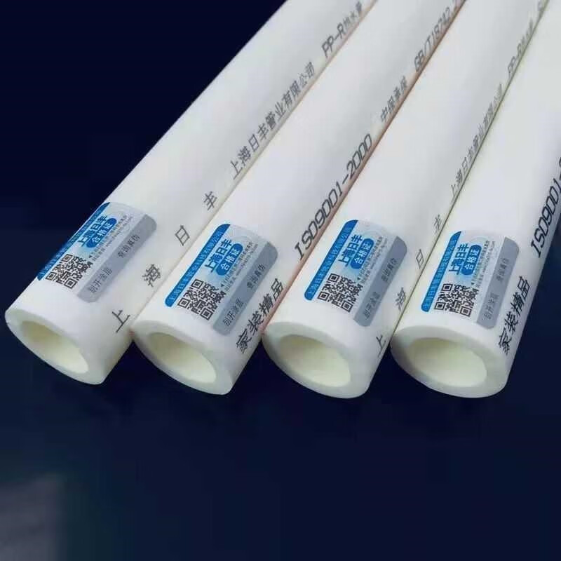 日丰日丰ppr冷热水管ppr水管自来水管精品家装ppr热水管热熔管ppr水管 20*34白色冷热水管四米价