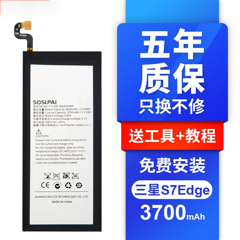 9/s6 6e 7edge/8 8plus电池手机内置-三星手机电池 三星note8【配拆机
