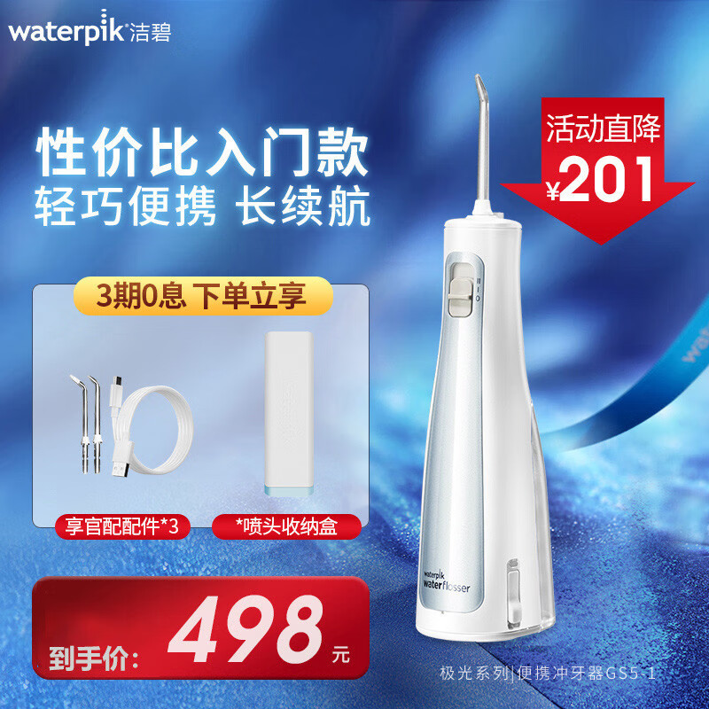 京东数码家电 2022-03-18 - 第24张 | 最新购物优惠券 京东数码家电 2022-03-18 - 第24张 | 最新购物优惠券