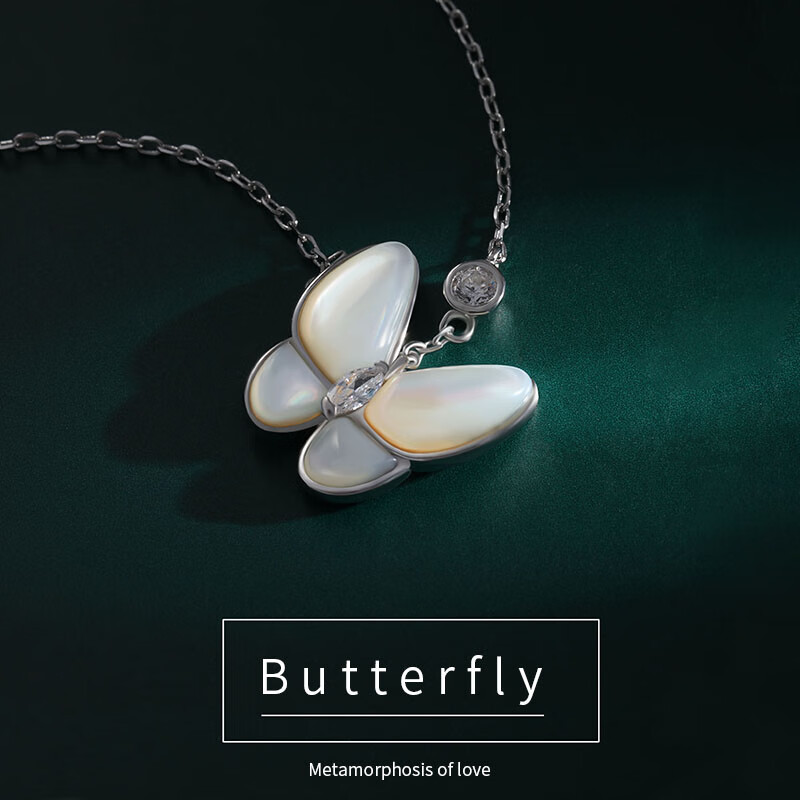 晴夫人情人节七夕礼物白贝母蝴蝶项链女925足银锁骨链简约气质不褪色