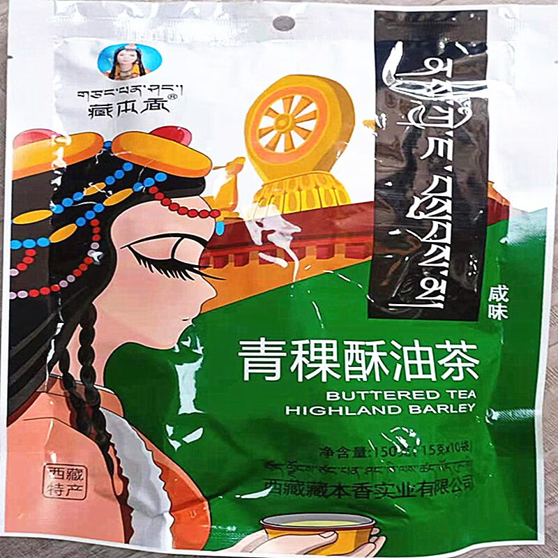 喝酥油茶长胖吗_酥油茶怎么喝_酥油茶喝了有什么好处