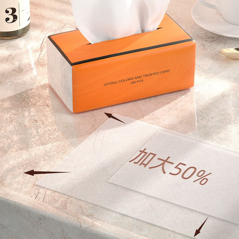 植护抽纸 悦色大包气垫纸巾 婴儿面巾纸抽 悦色橙 4层 360张*20包