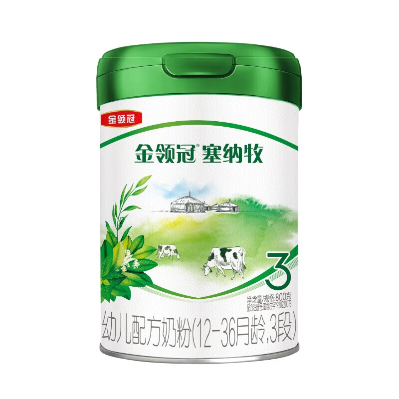 伊利金领冠塞纳牧3段800g新国标奶粉幼儿配方牛奶粉1-3岁宝宝适喝 金领冠塞纳牧3段800克