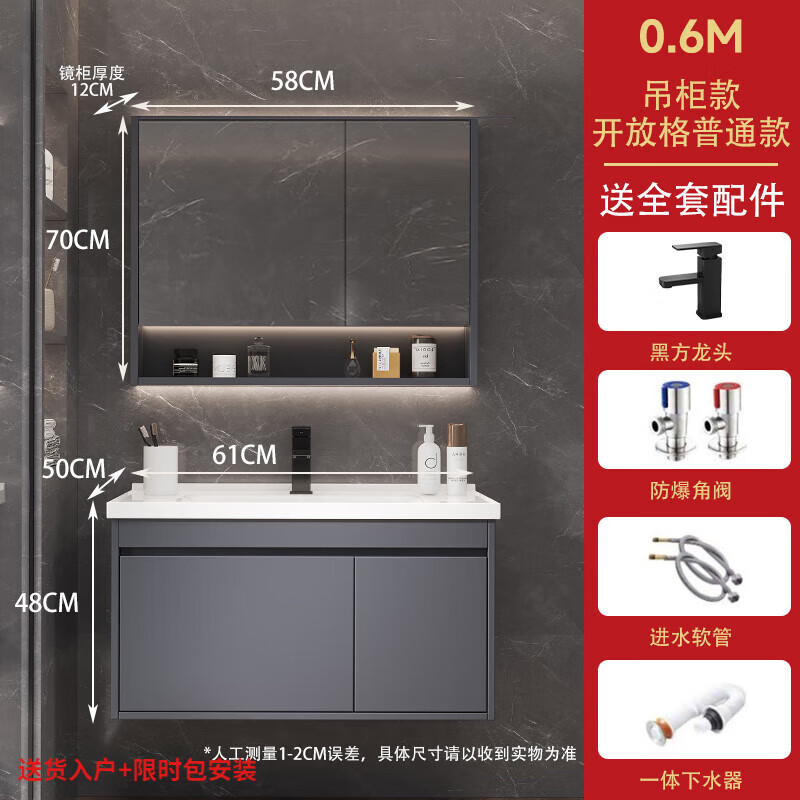 恒洁通用陶瓷一体实木智能浴室柜组合简约轻奢卫生间洗脸盆洗手盆洗漱