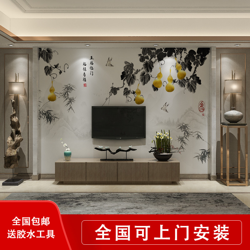 fan)新中式墙布金色水墨墙纸五福临门电视背景墙客厅手绘壁画葫芦山水