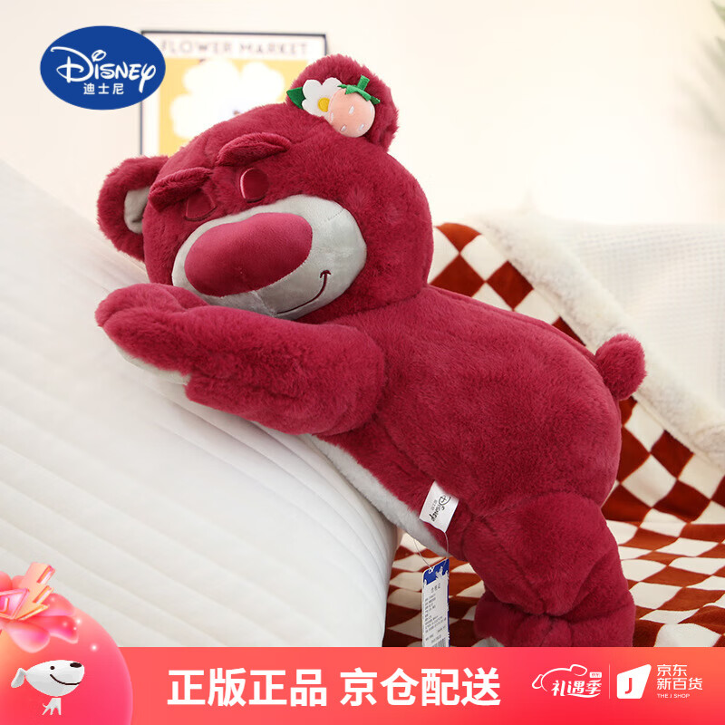 迪士尼（Disney）超大号趴姿草莓熊午休毛毯两用公仔毯子二合一抱枕毛绒玩具 红色 120cm