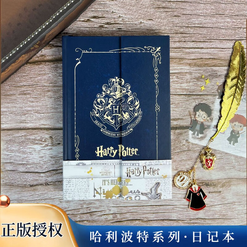 哈利·波特(harry potter)哈利波特飞贼手账本周边笔记本生日礼物魔法