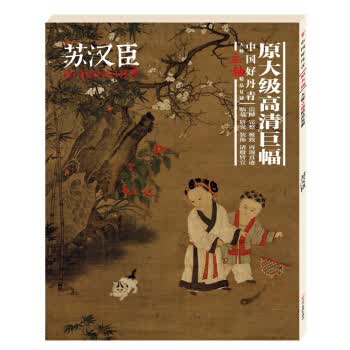 中国好丹青 大师立轴精品