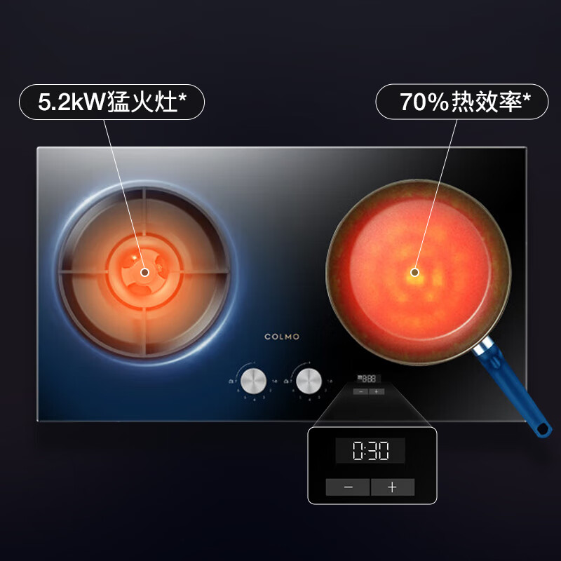 COLMO【国家补贴20%】黑珍珠系列抽油烟机烟灶C2+QL5P 欧侧一体27巡航大吸力5.2kW 高温蒸汽洗烟灶联动