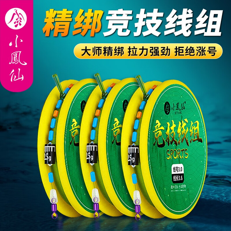 京东线组历史价格走势图|线组价格历史