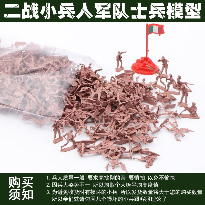 火柴人战争游戏火柴人战争玩具沙盘军事游戏沙具儿童玩具士兵打仗小兵