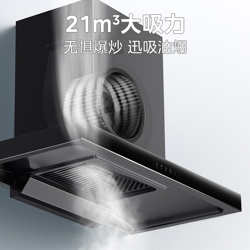 美的CXW-268-TJD2S油烟机到底值不值得选择？深入揭秘为你解说