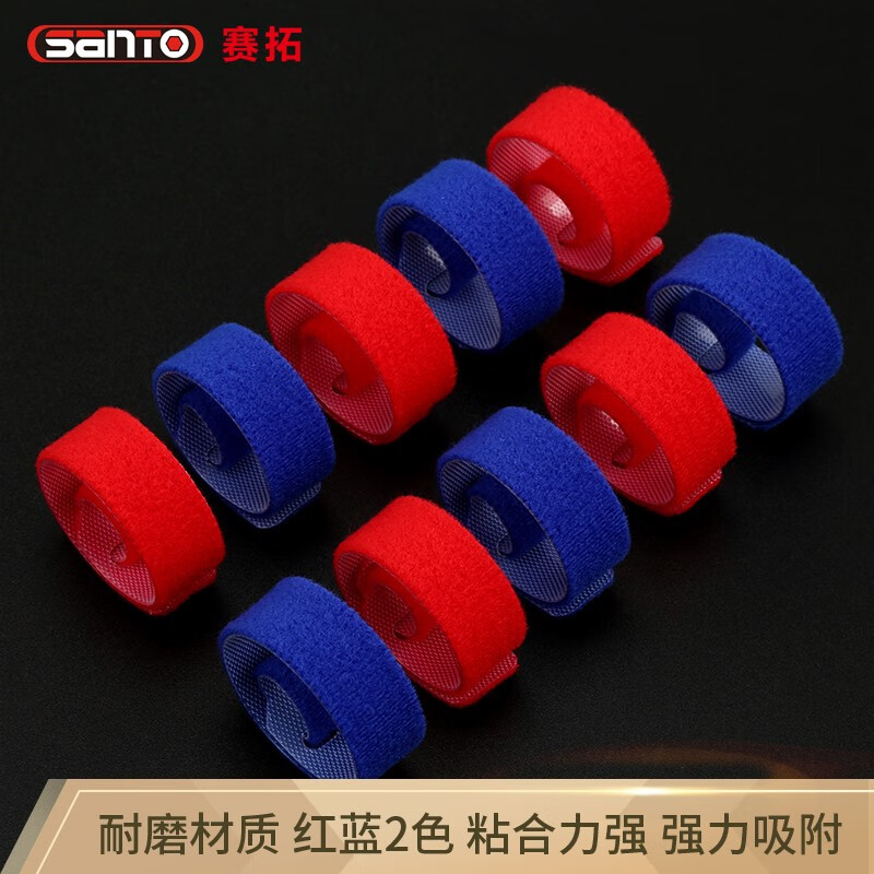 赛拓（SANTO）粘贴式网线魔术贴束线带 电线扎线带整理 10根装【0140】