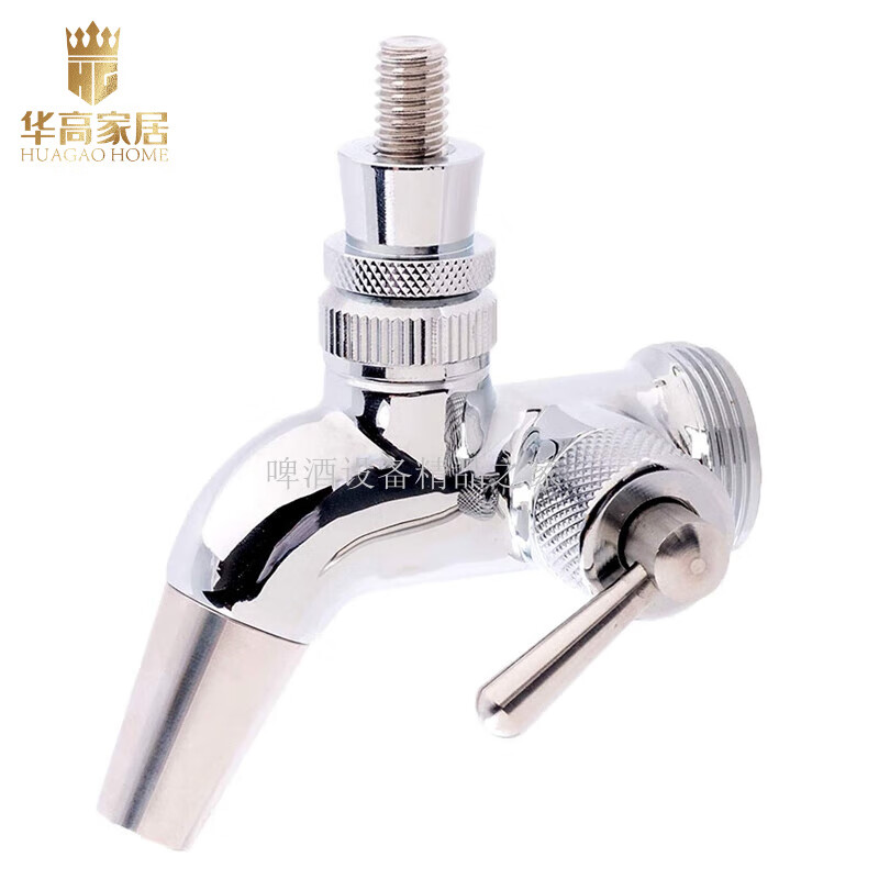 智宙304不锈钢可调啤酒龙头 精酿啤酒龙头可调 啤酒龙头家酿啤酒龙头