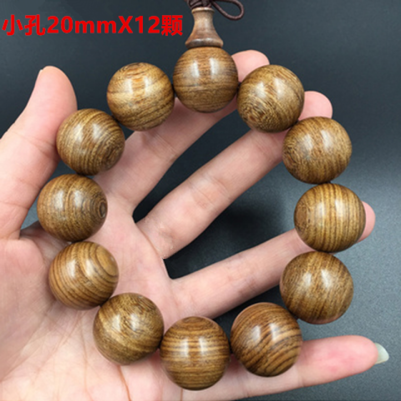 精品老料金丝檀木佛珠手串男情侣手链保平安转运文玩顺纹佛珠依莲妃