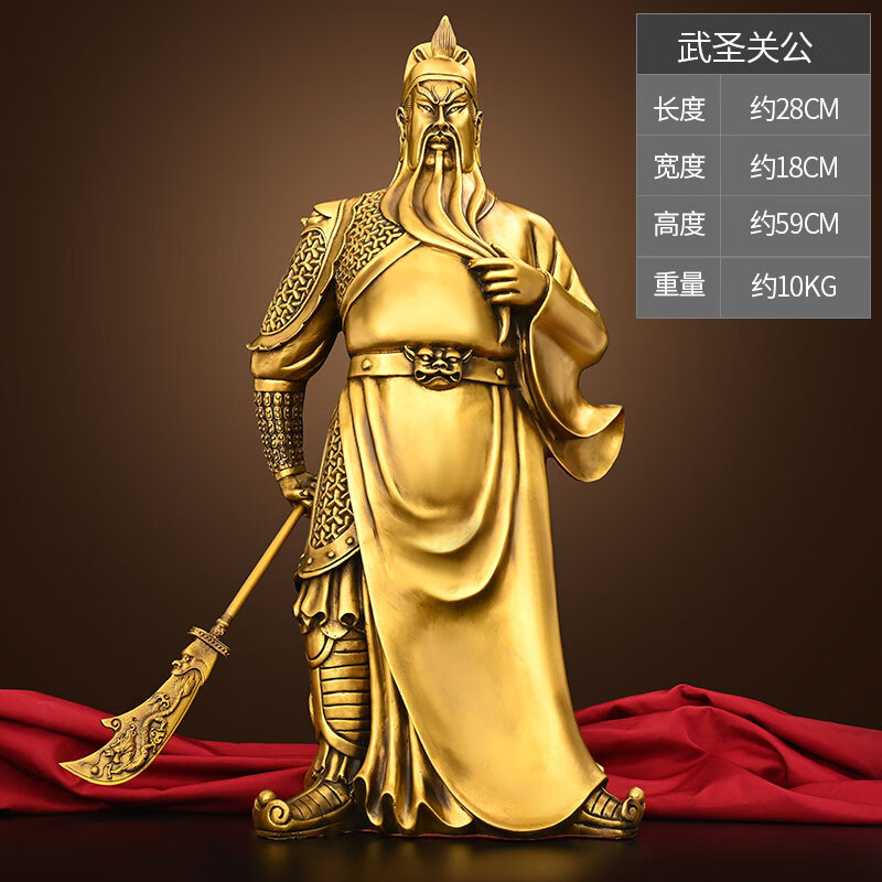 纯铜霸气关二爷人物摆件武圣关羽全铜工艺品公司前台店铺开业装饰 高