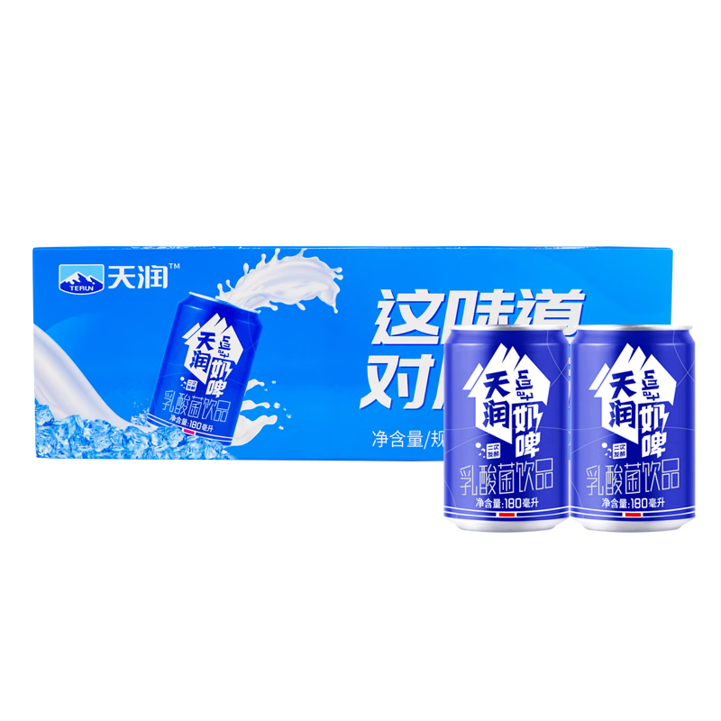 抢购限时！价格大幅下降！多功能智能手表|看牛奶乳品价格涨跌软件