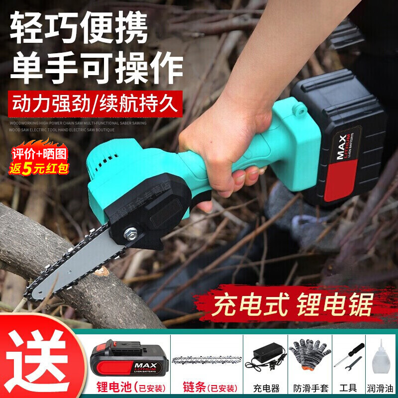 锯子大功率锂电锯多功能马刀锯伐木锯木头果蔬切割机电动工具手电锯