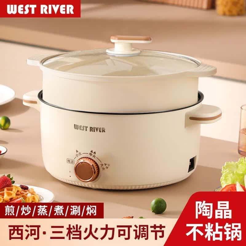 德国全自动电火锅一体炒菜电炒锅多功能料理锅蒸煎炒涮不粘电饭煲 送蒸笼款：德国机芯【活动就今日】即将结束 大号2.6升丶加厚加宽【用1-2人】烧坏包赔