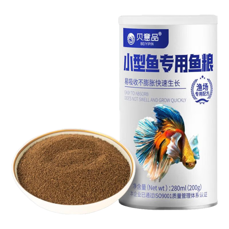 贝意品鱼食小型鱼饲料孔雀鱼凤尾鱼斗鱼灯科鱼热带鱼虎皮鱼微粒通用鱼粮 小型鱼专用饲料*5罐（渔场老板常备）