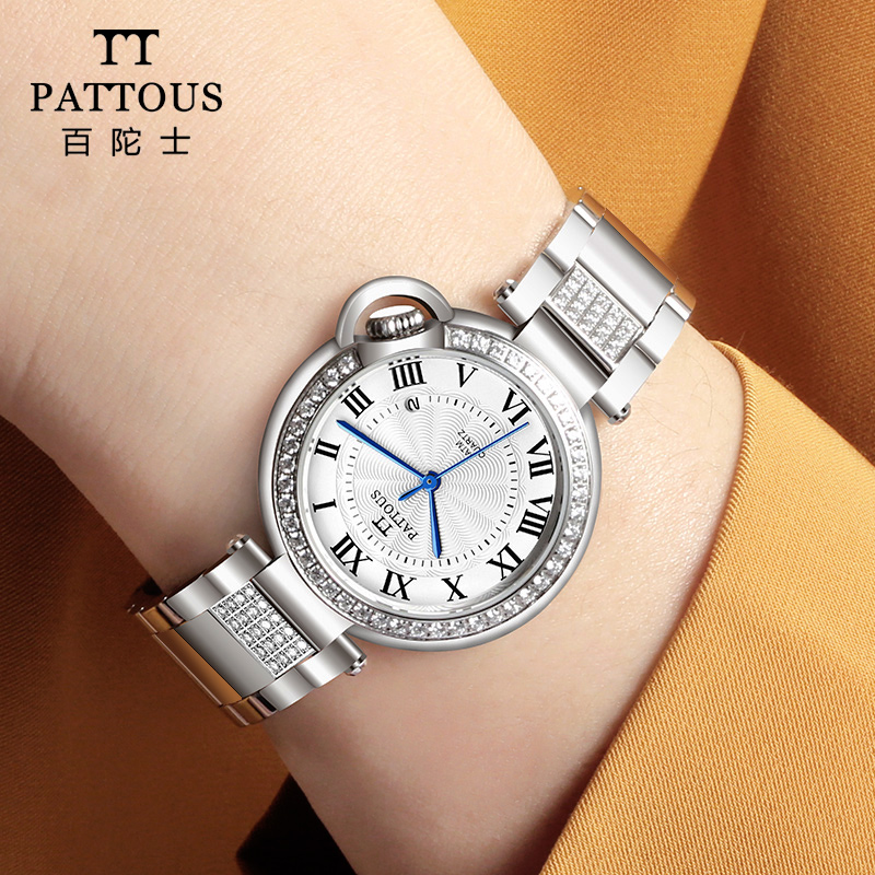 百陀士pattous蓝气球时尚女士手表气质休闲防水石英表钢带手表奢华