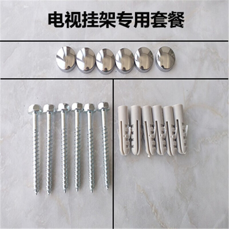 柜洗脸池吊柜橱柜膨胀螺丝电视挂架支架油烟 十号六角螺丝 胀管 帽 各