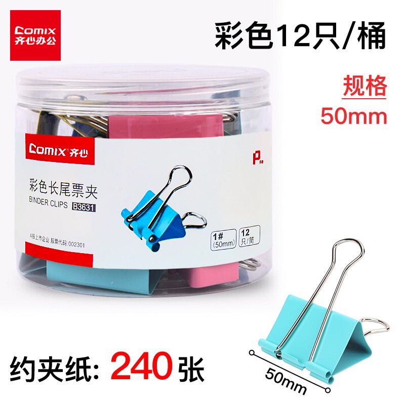 查金属夹票夹价格走势App|金属夹票夹价格历史