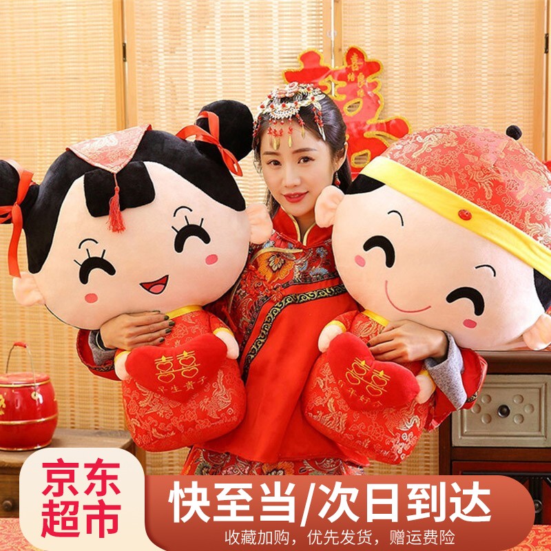 梦多福结婚礼物压床娃娃婚庆娃娃一对新婚情侣送闺蜜朋友姐姐送新人抱枕婚房布置装饰摆件50厘米双心娃娃 婚庆节庆历史价格 梦多福结婚礼物压床娃娃婚庆娃娃一对新婚情侣送闺蜜朋友姐姐送新人抱枕婚房布置装饰摆件50厘米双心娃娃 婚庆节庆历史价格
