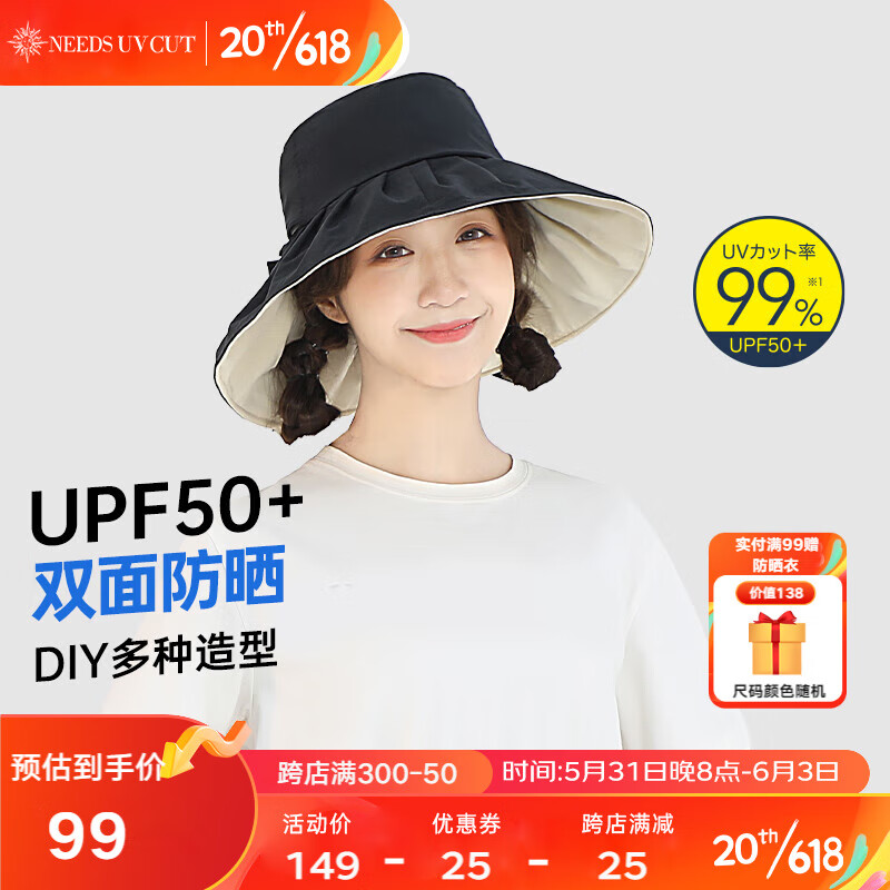 看遮阳帽历史价格|遮阳帽价格比较