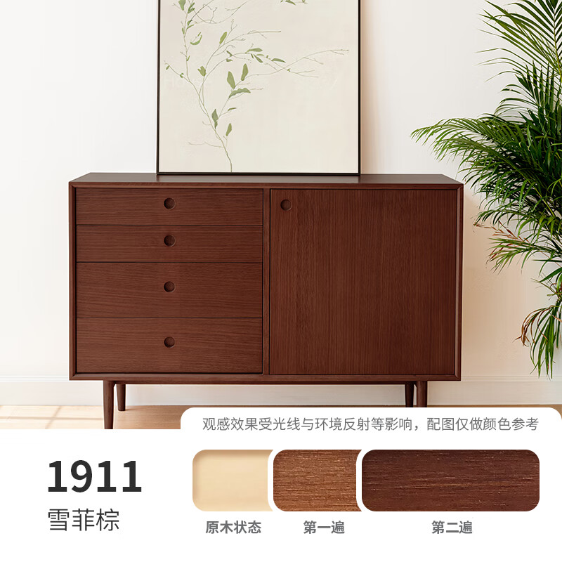 卡度水性木蠟油翻新木器漆防腐木油透明實(shí)木桐油清漆木漆防水油漆 1911雪菲棕 1kg