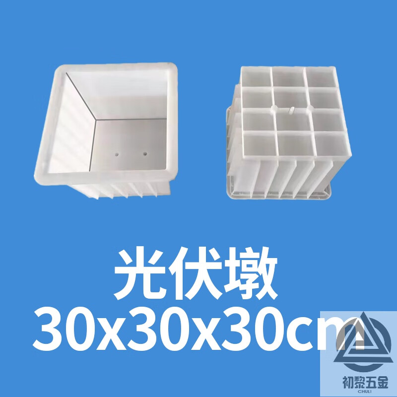 短云光伏水泥墩塑料模具混凝土避雷墩圆形圆柱体正方体预制基础配重块