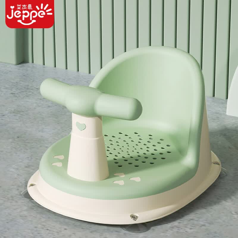 艾杰普（JEPPE）婴儿洗澡座椅 宝宝洗澡凳新生儿洗澡神器趟托垫防滑坐浴凳使用感如何?