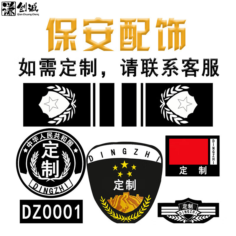 谦创诚标贴使用感如何?