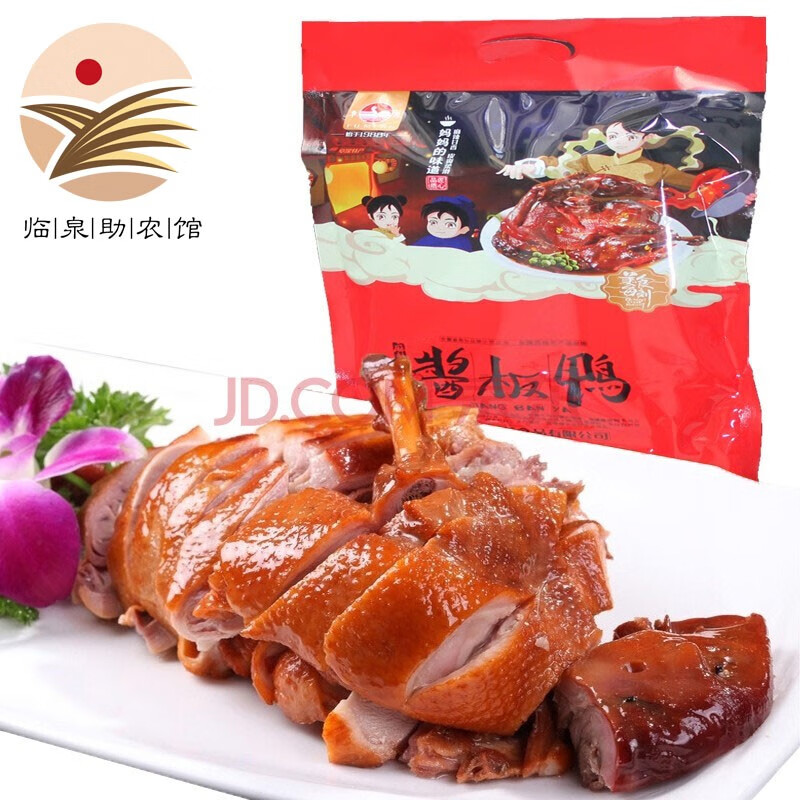 泉河西施[临泉特产助农馆]安徽酱板鸭阜阳特产正宗手撕风干板鸭美食