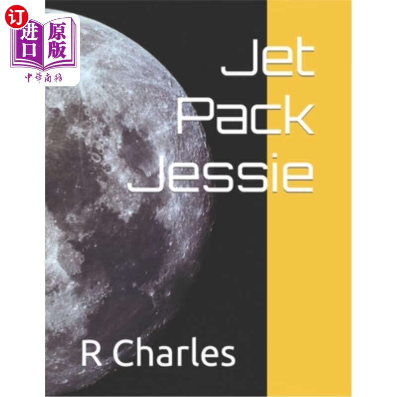 海外直订jet pack jessie 喷气发动机组件杰西