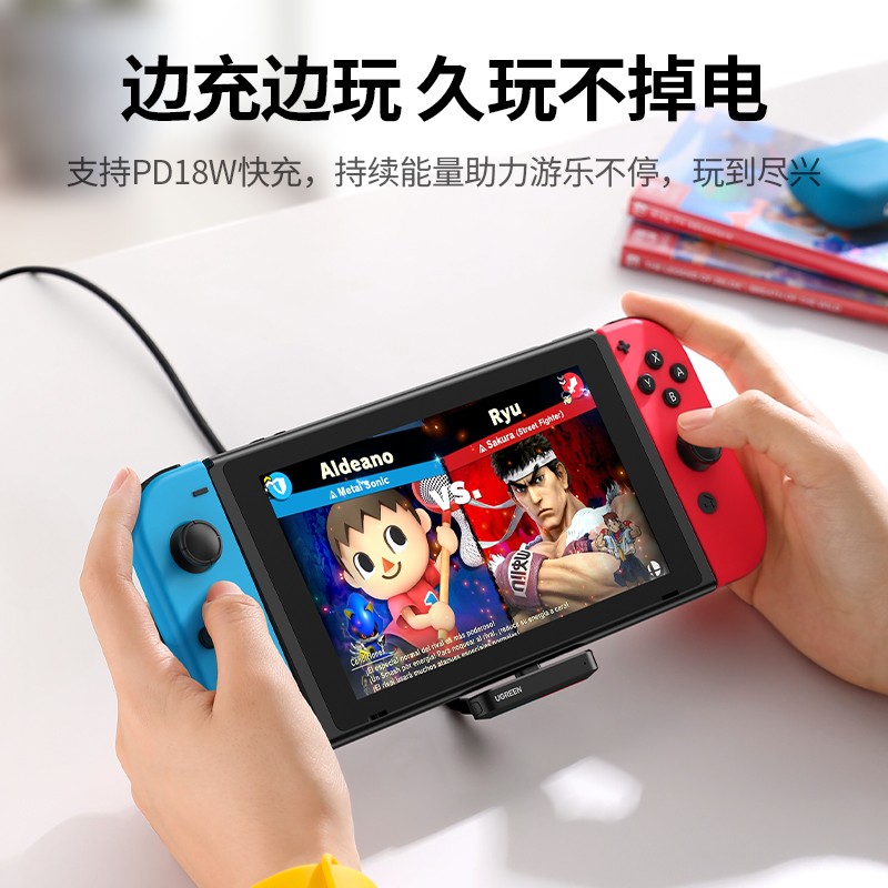 绿联 USB-C蓝牙适配器5.0 Switch蓝牙发射器一拖二 适用ns任天堂lite游戏机无线耳机音响音频接收 80894