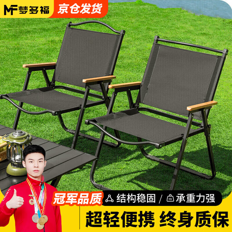 ڲζร Яʽ۵Ұ¶Ӫ۵ ׺۵*262*52*43cmմ 2024109Ԫ