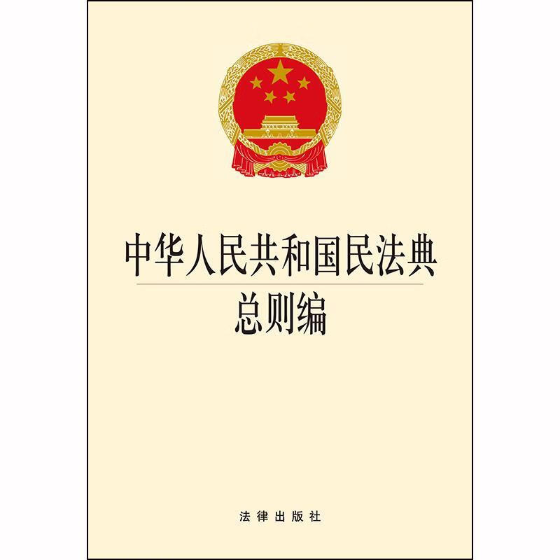 医学人文导论 汤其群,孙向晨 复旦大学出版社