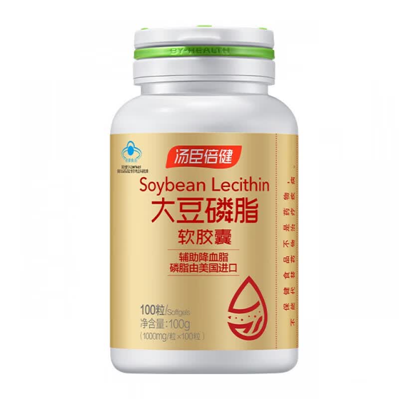 汤臣倍健大豆卵磷脂软胶囊成人中老年磷脂搭深海鱼油降血脂 1瓶装