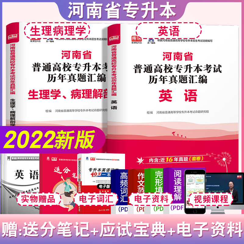 北京大學醫學部考研_2013年中國地質大學北京地球科學概論考研真題_北京語言大學研究生院的國際經濟考研題型