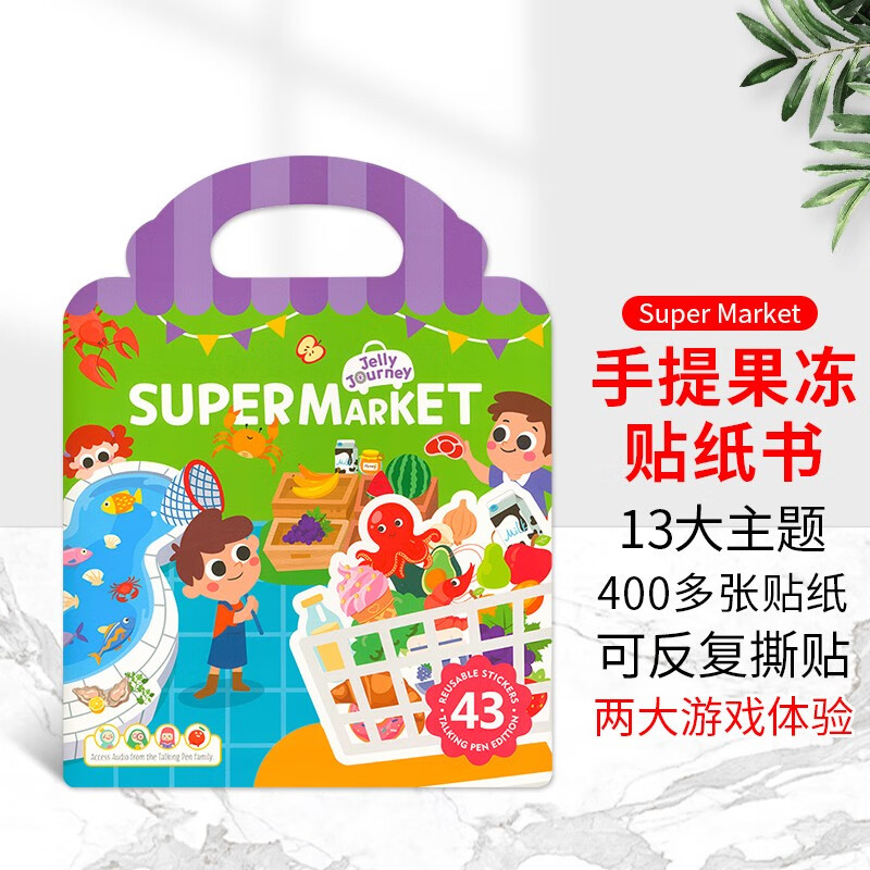 原版进口英语绘本儿童手提果冻贴纸书-食品超市First Sticker Book英文启蒙认知书 可反复粘贴幼儿早教书